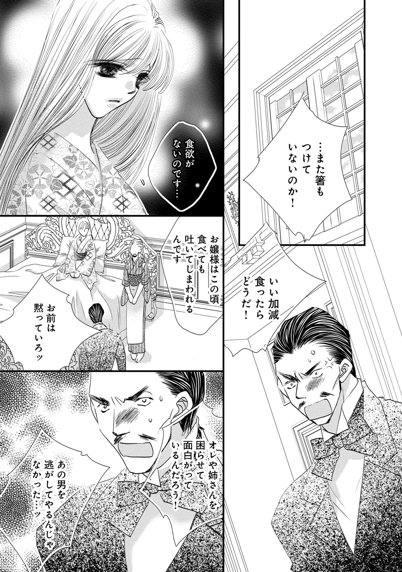 P63