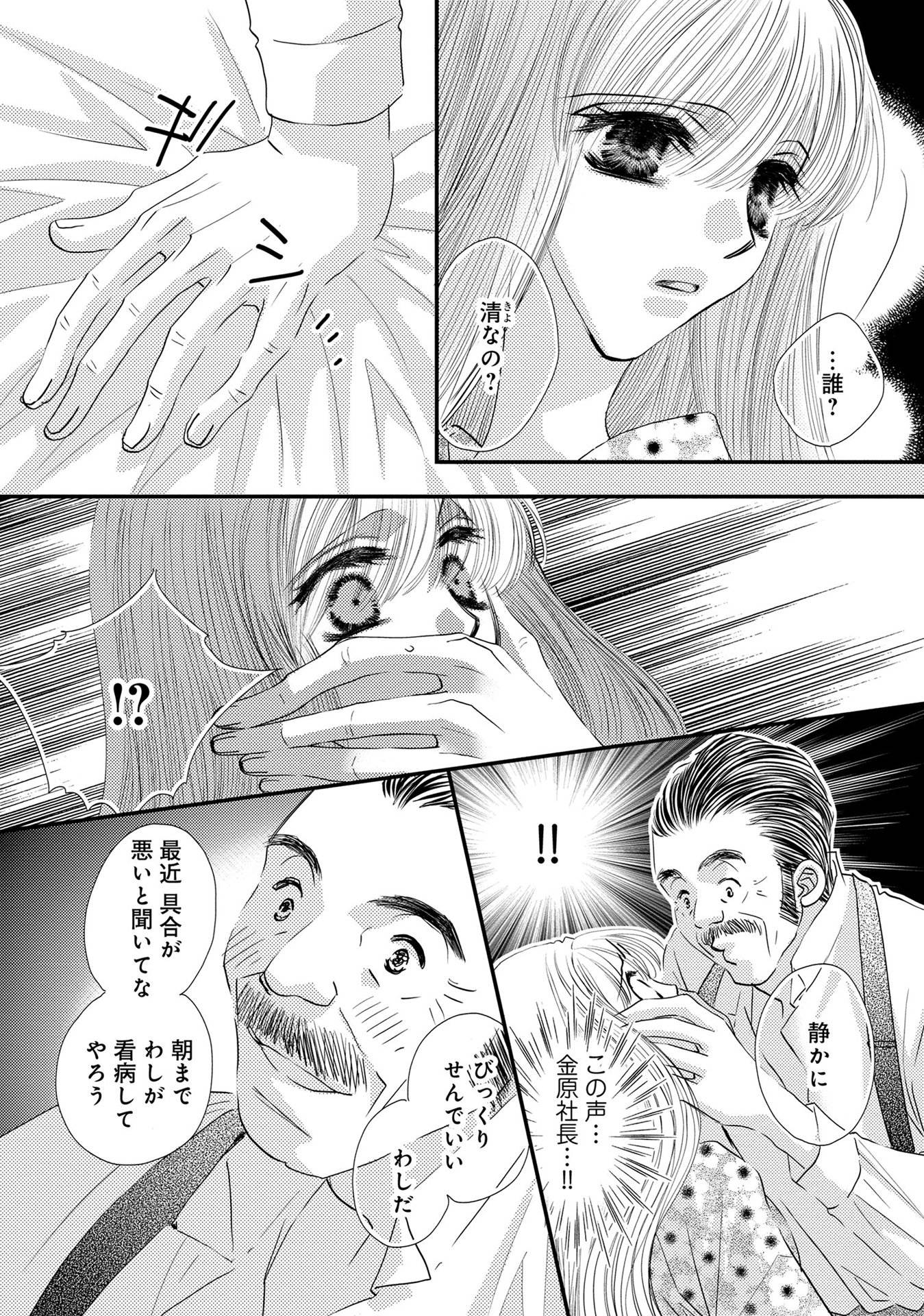 P66