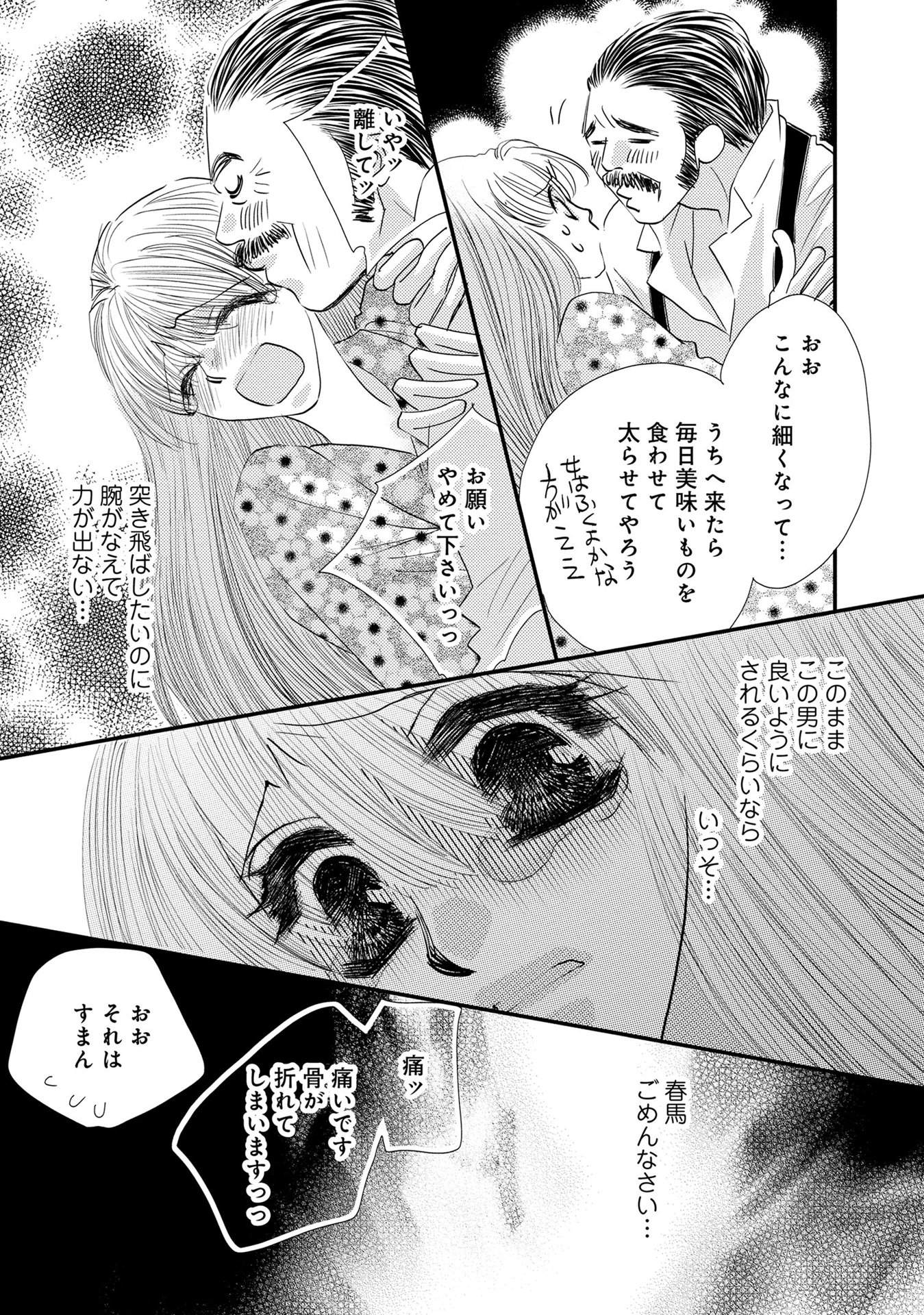 P67