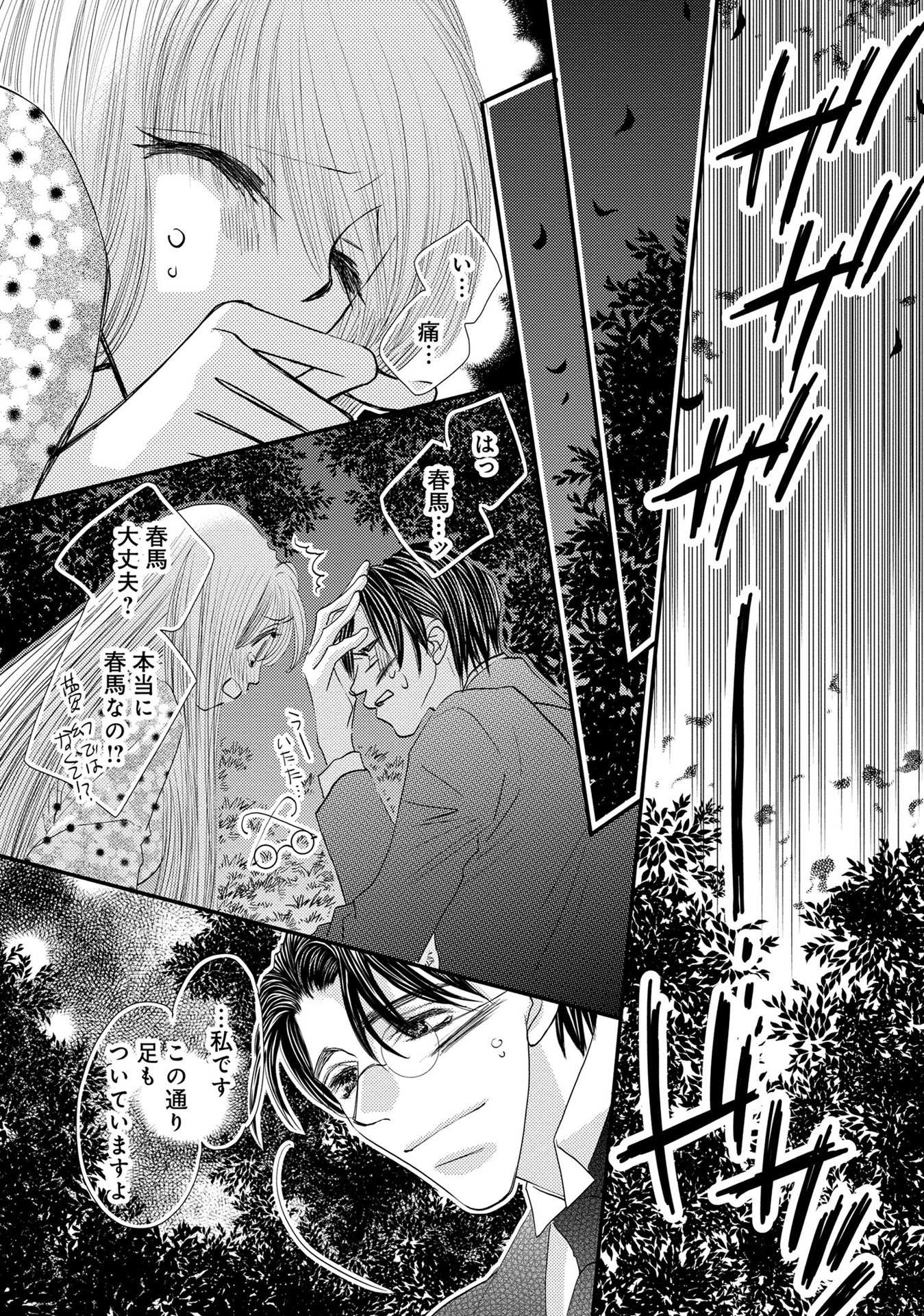 P72
