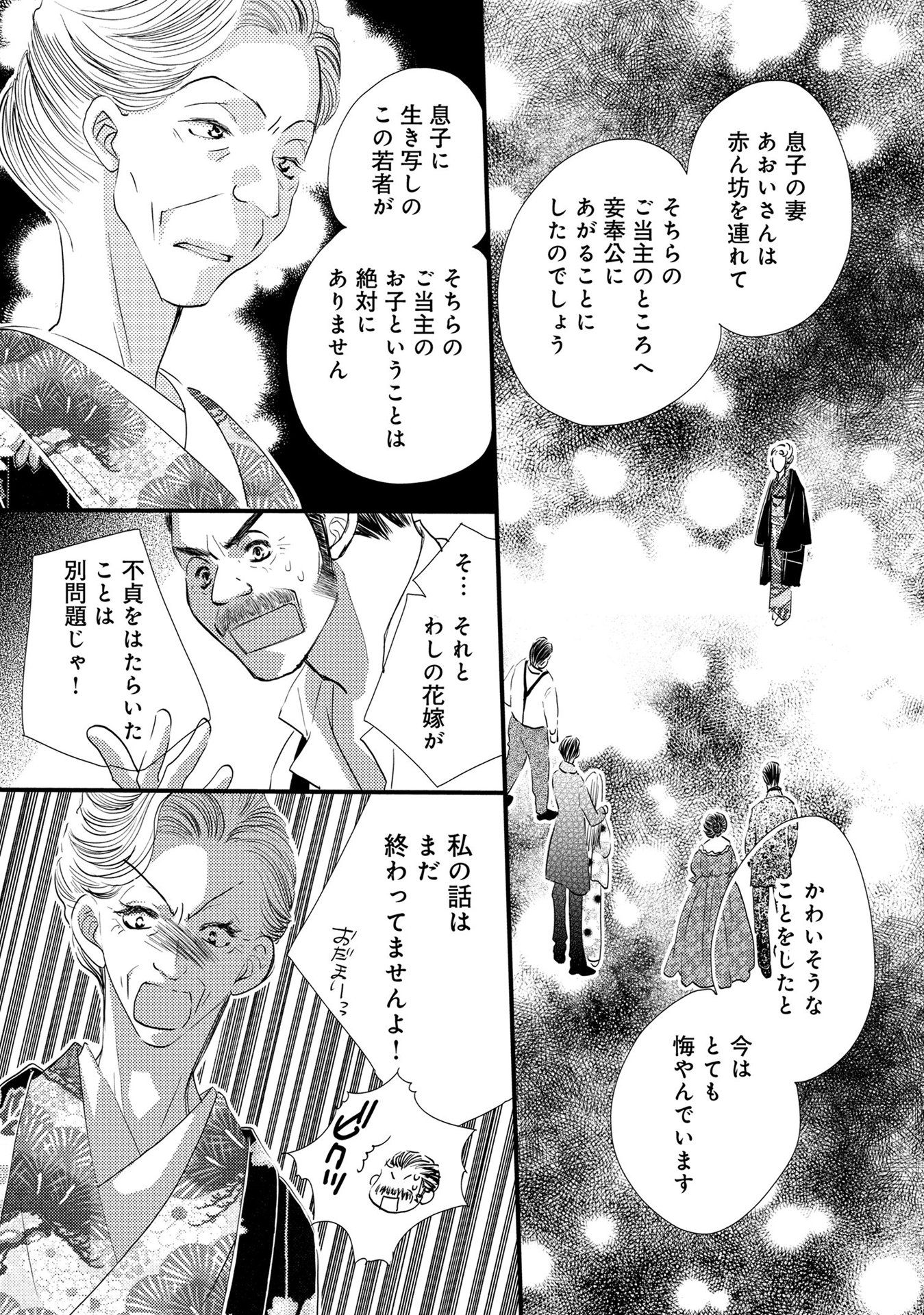 P81