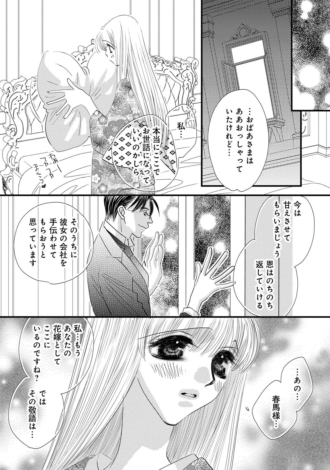 P87