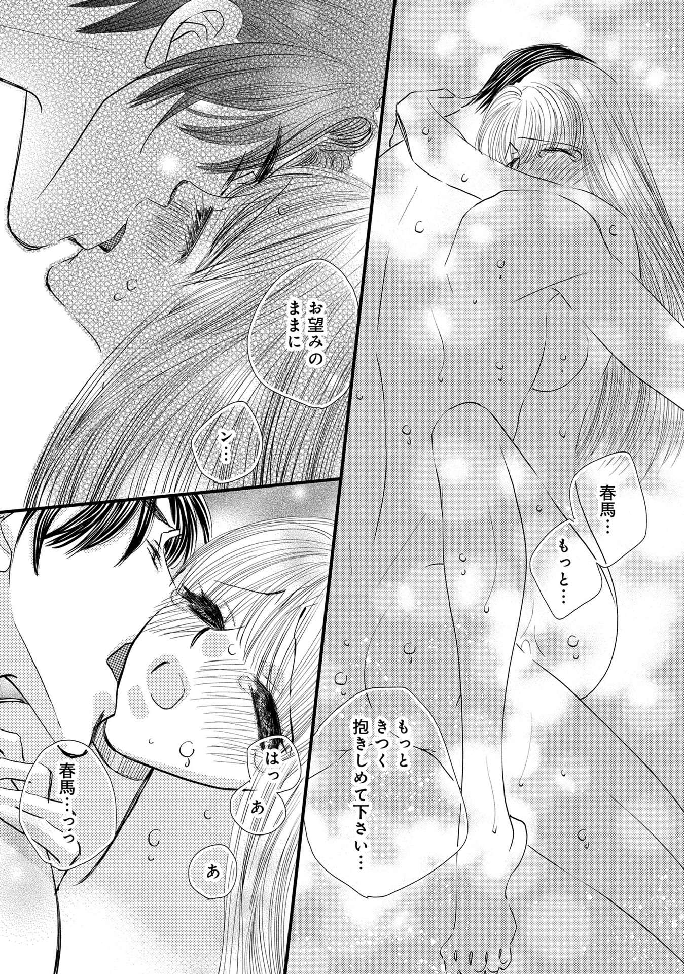 P97