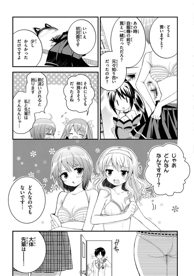 P14