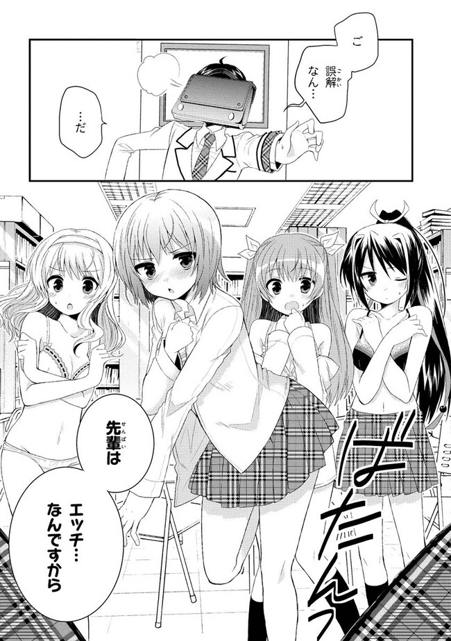 P18