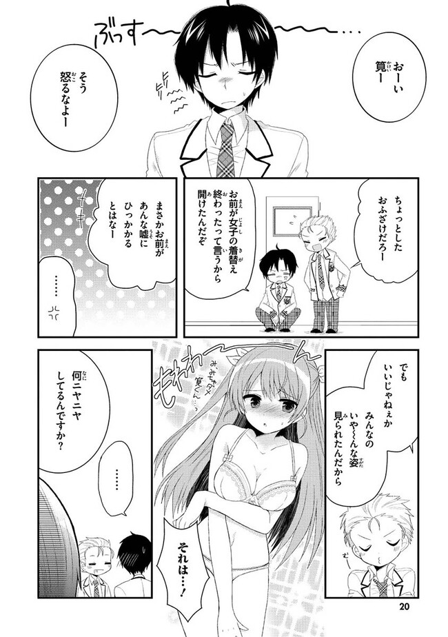 P19