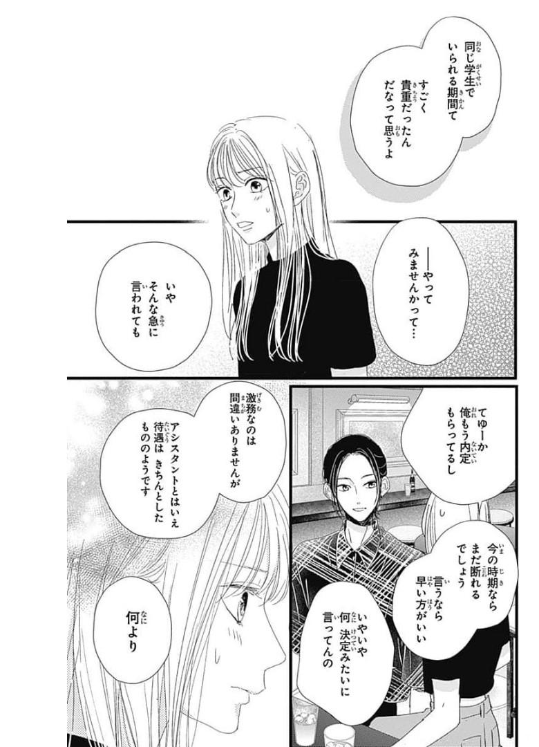 P21