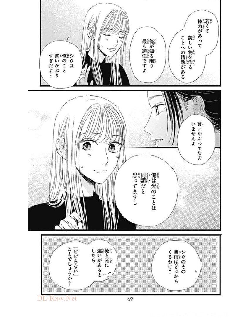 P23