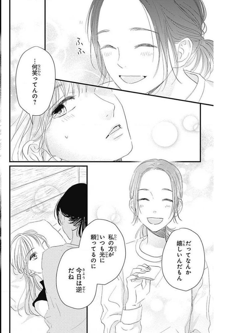 P38
