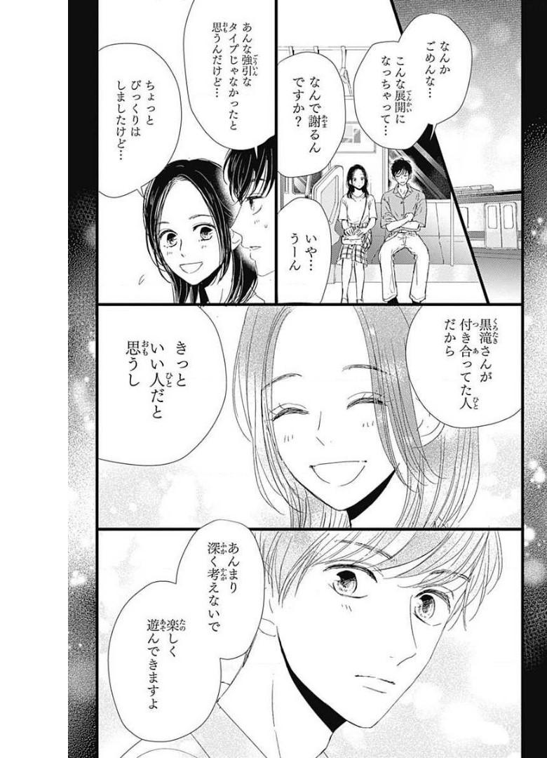P14