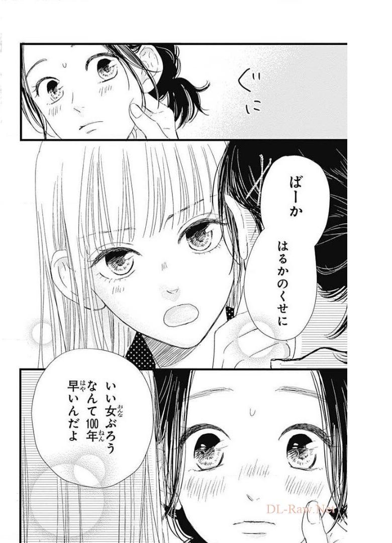 P39