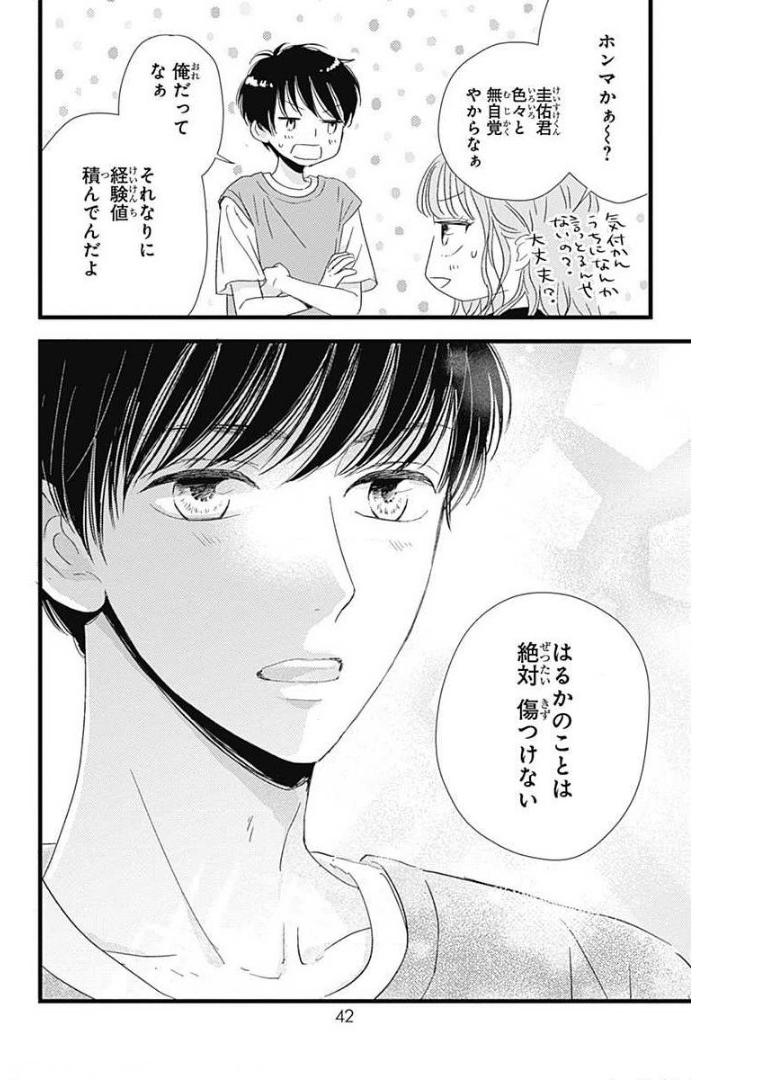 P39