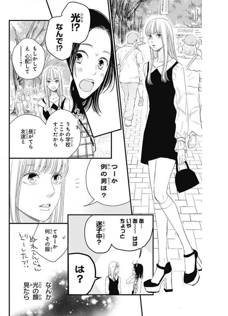 P20