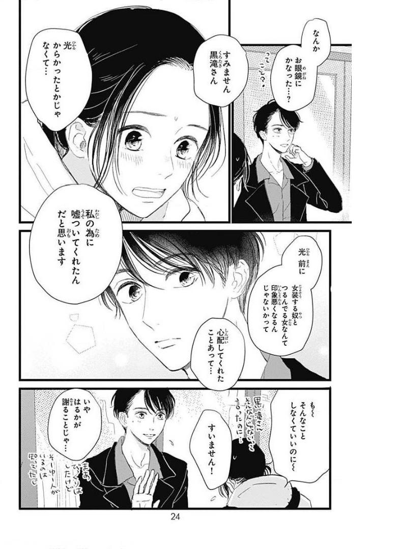 P21