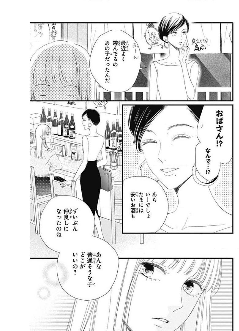 P39