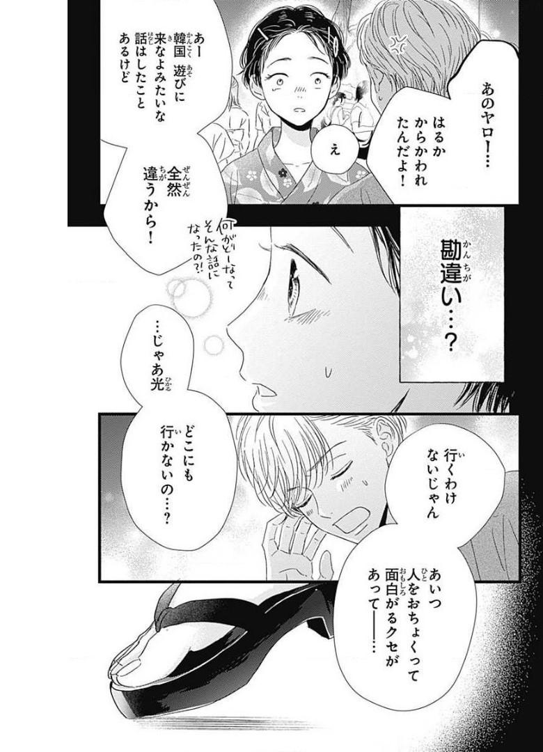 P42