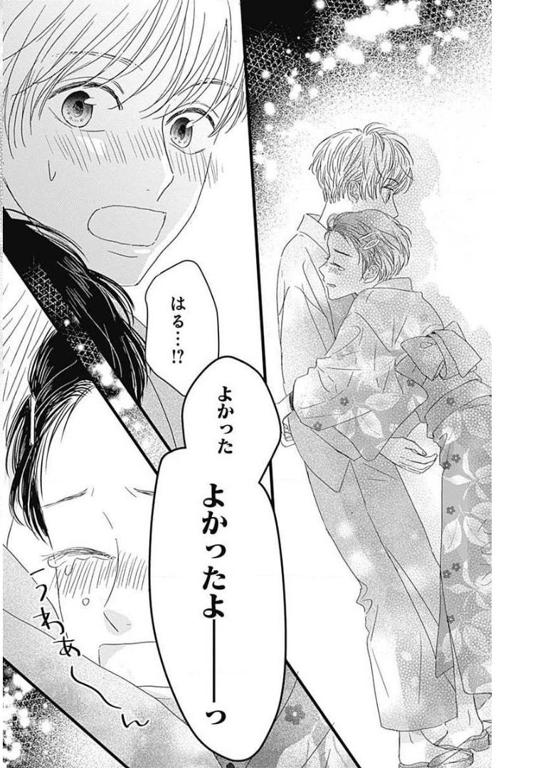 P43
