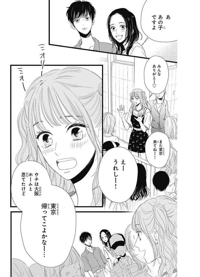P28