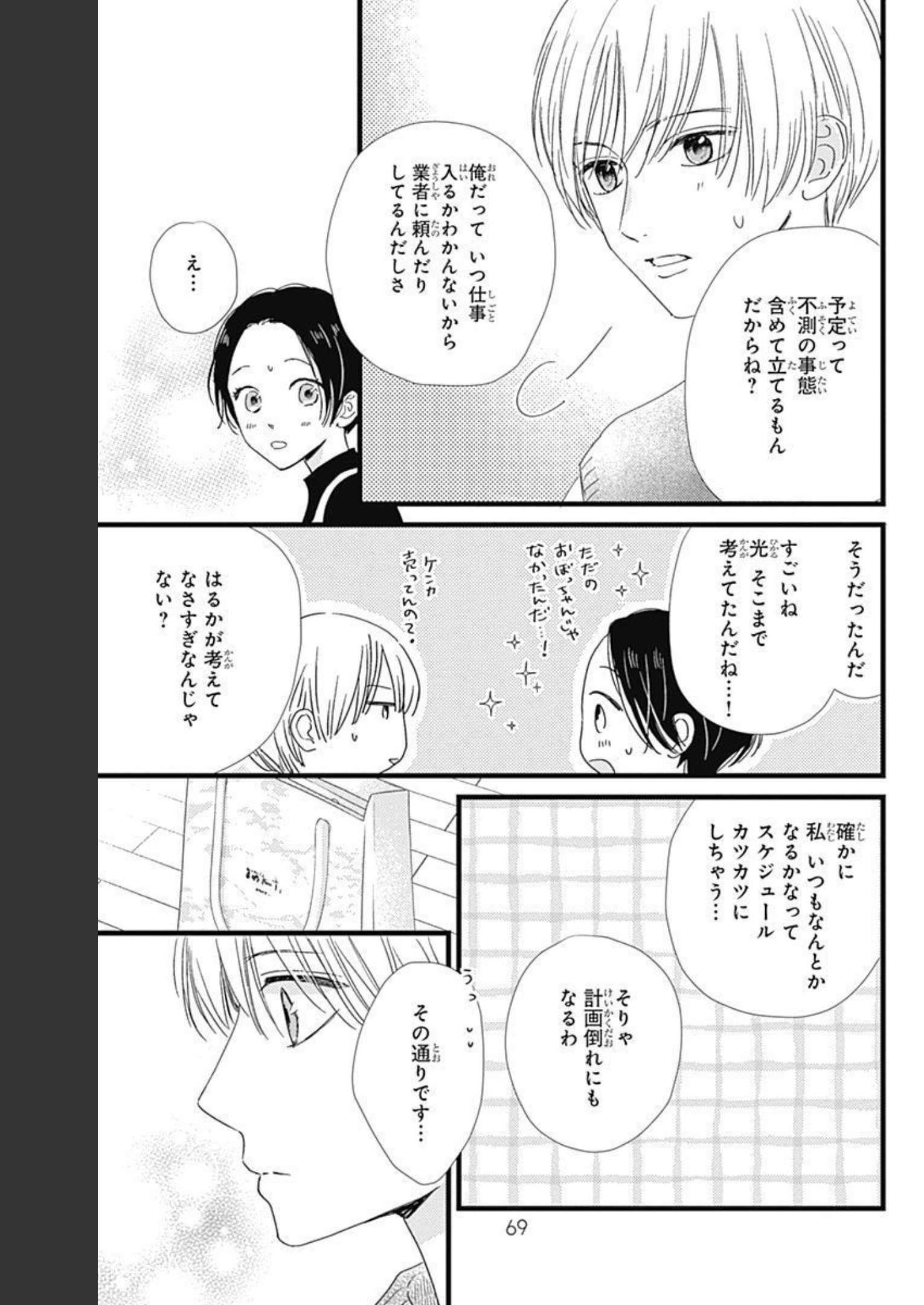 P25