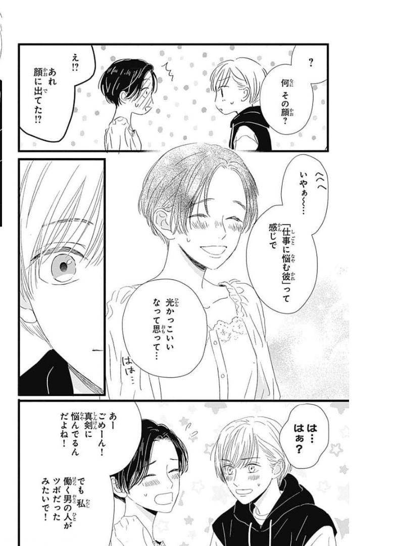 P28