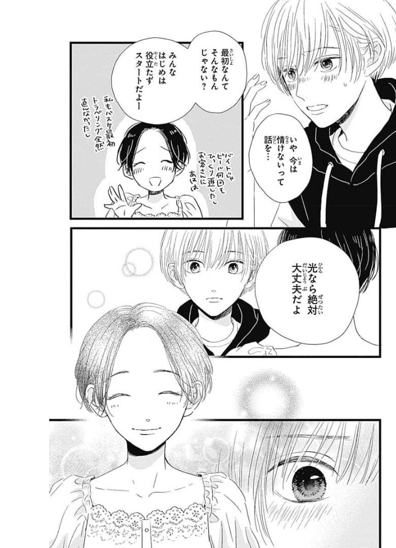 P29