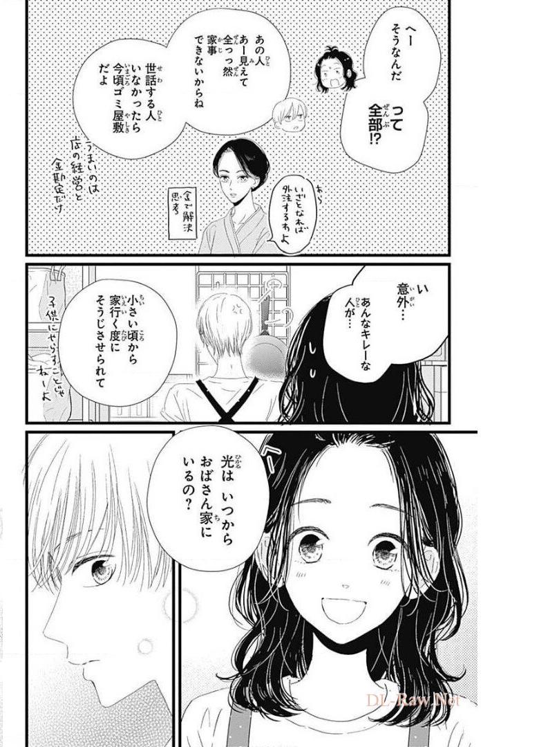 P26