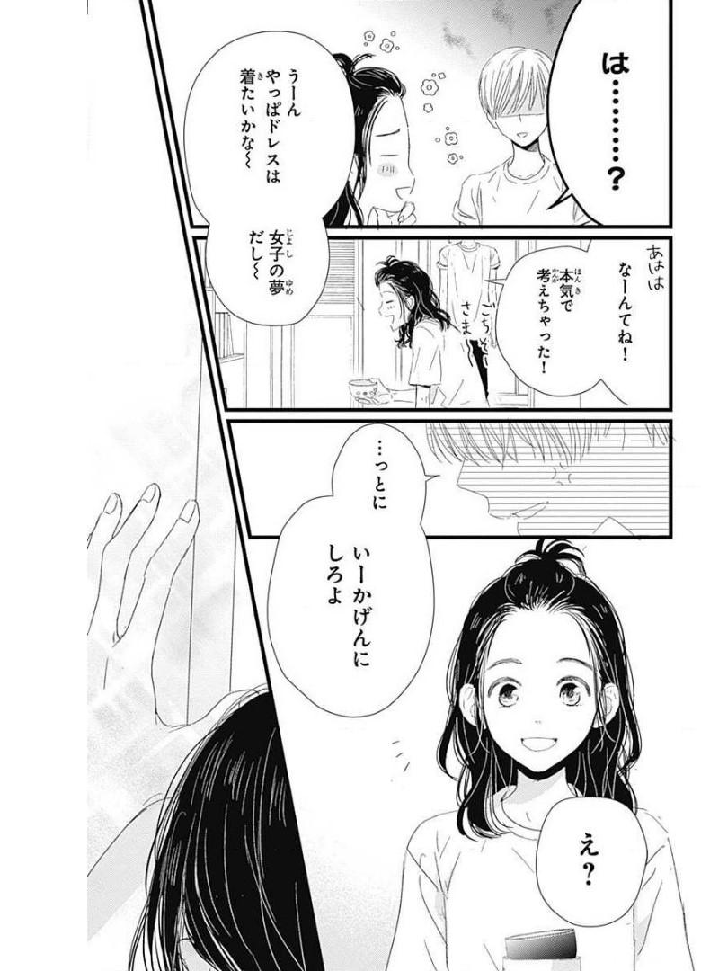 P39