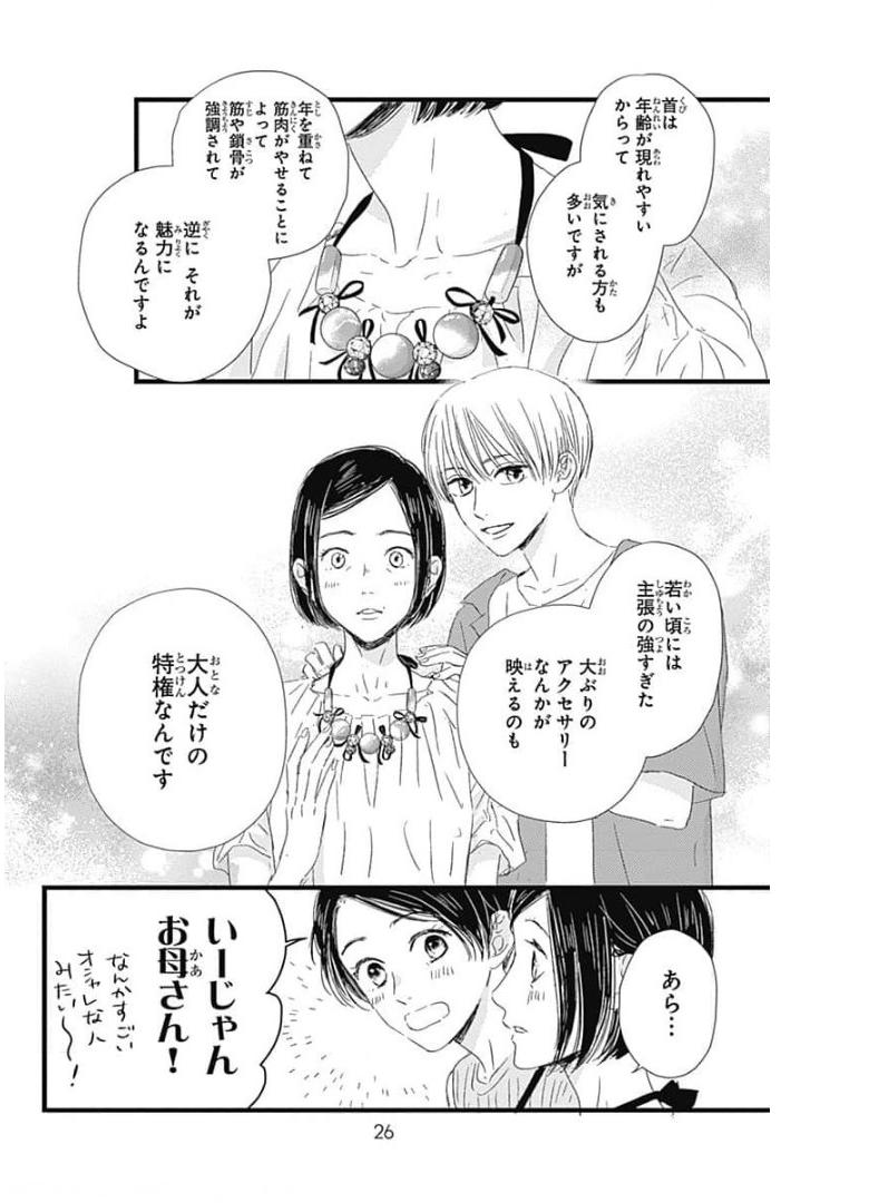 P23