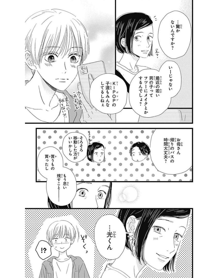 P28