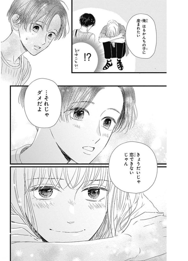 P39