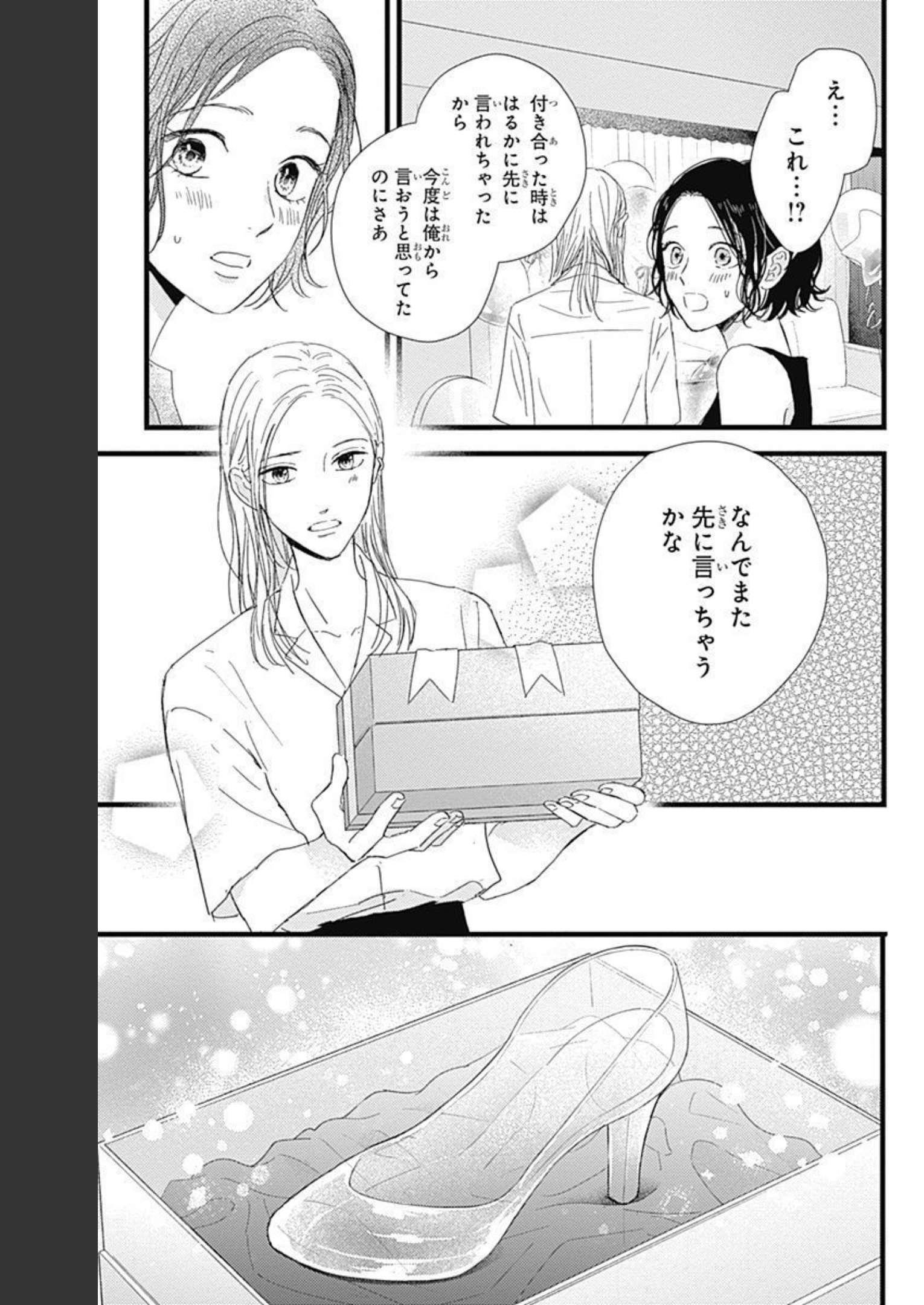 P39
