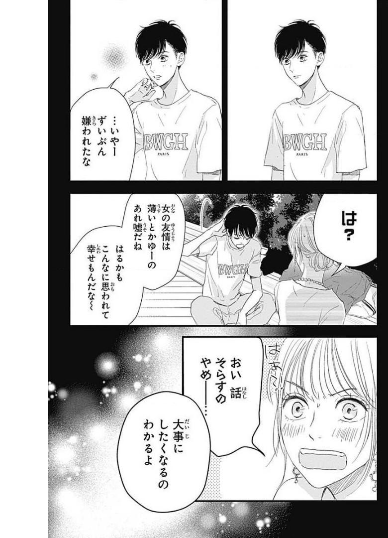 P29