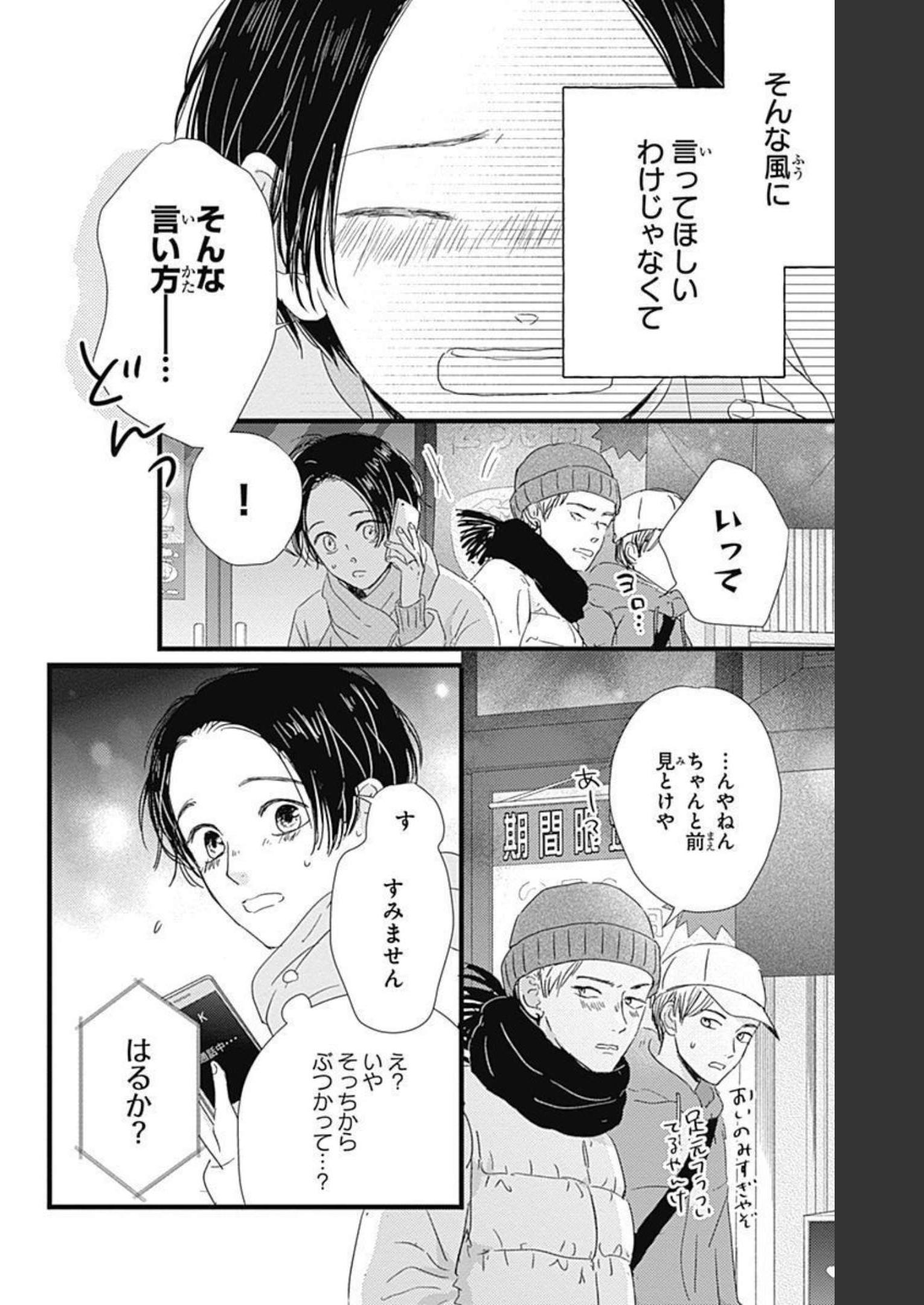P39
