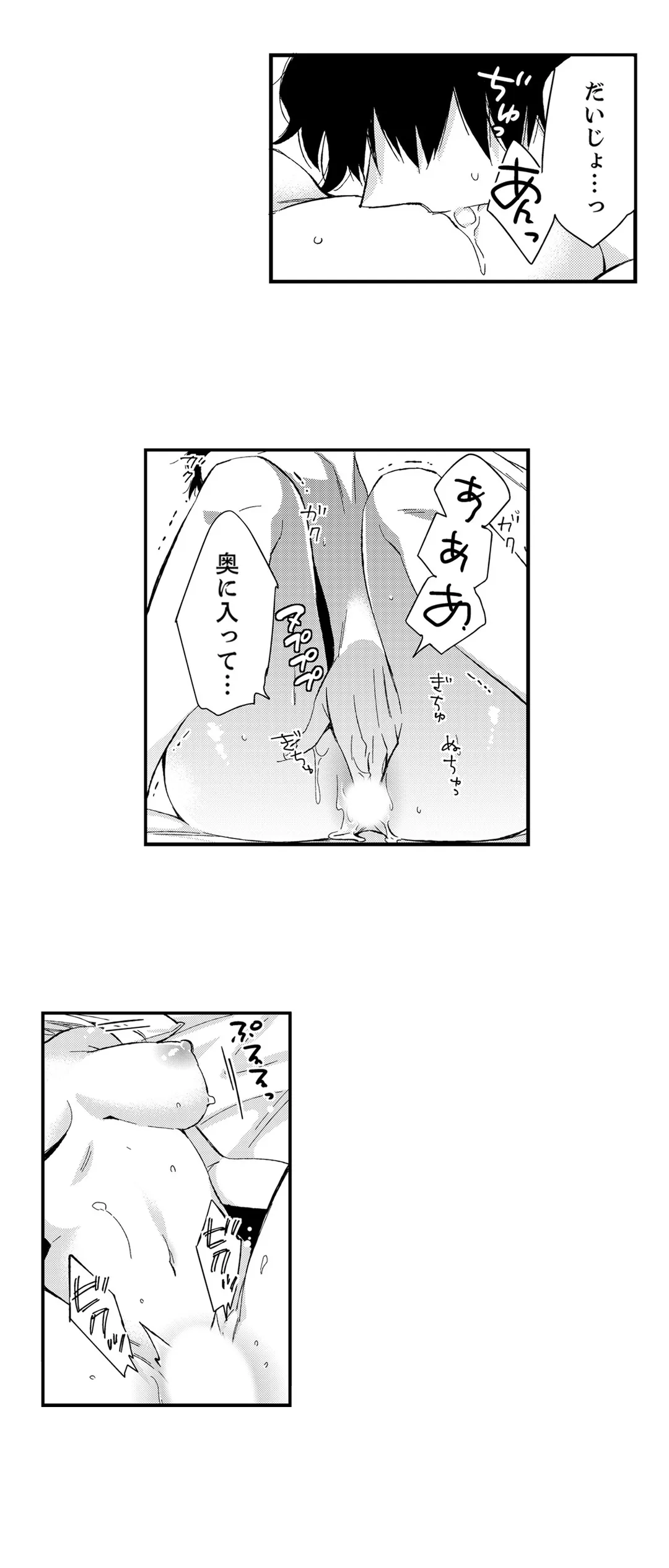 P13