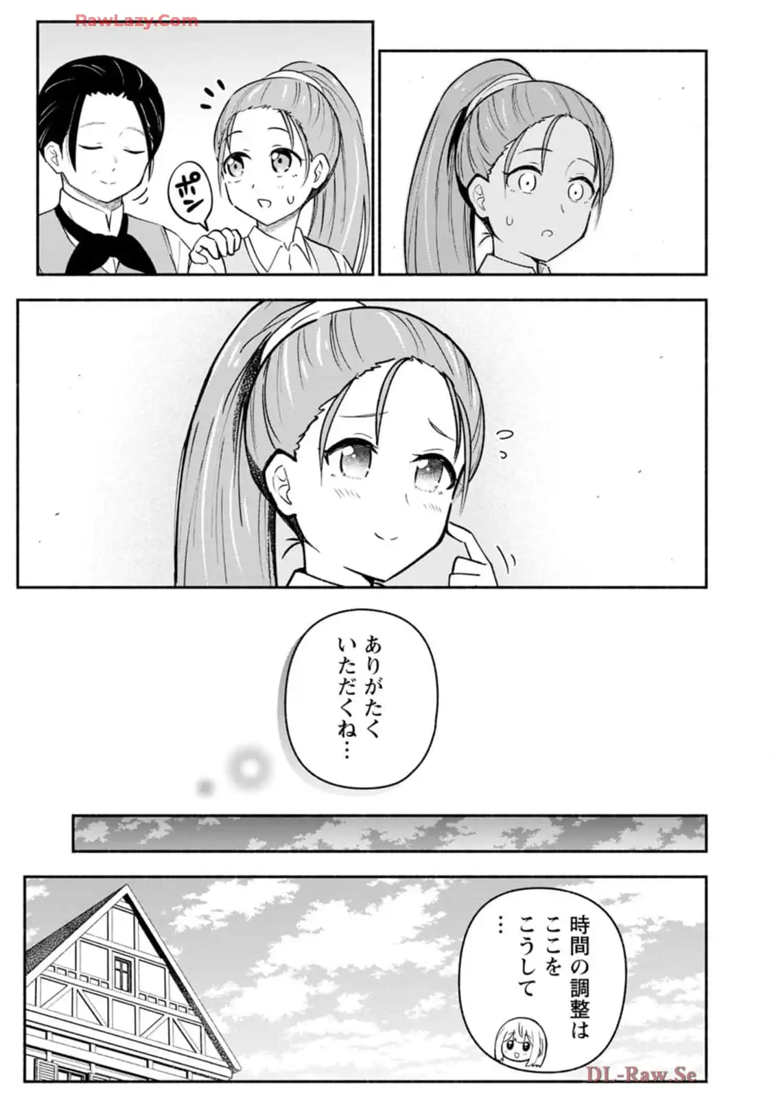 P25