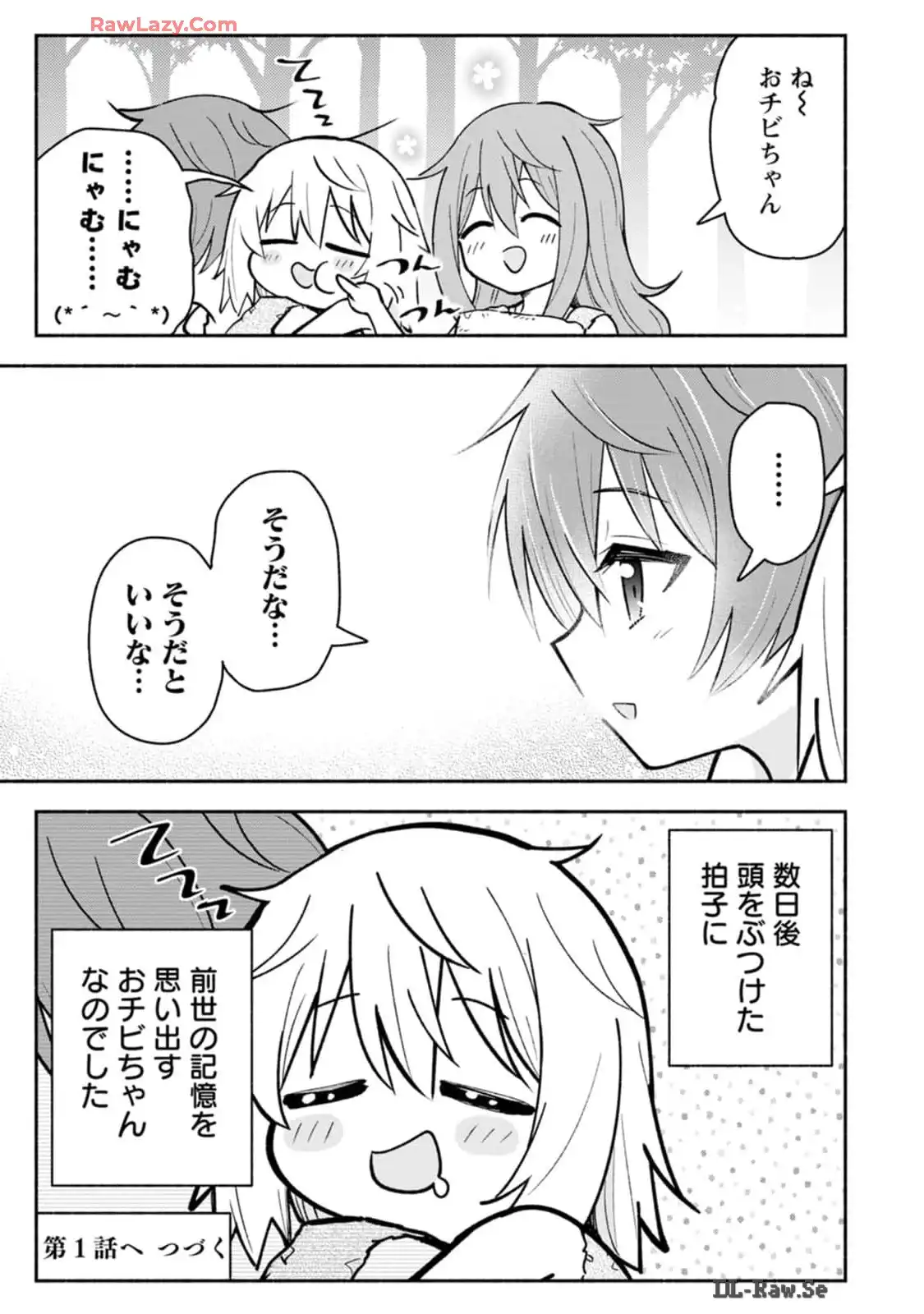 P39