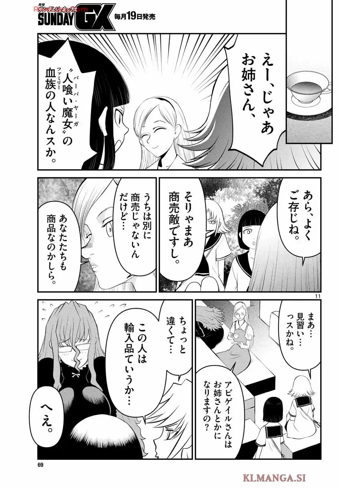 P11