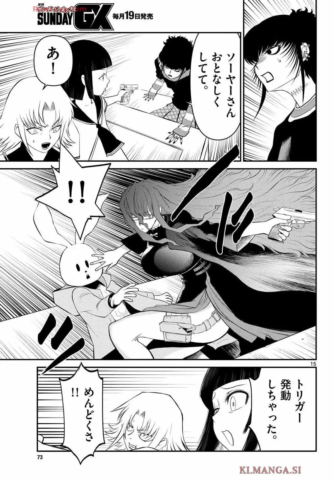 P15