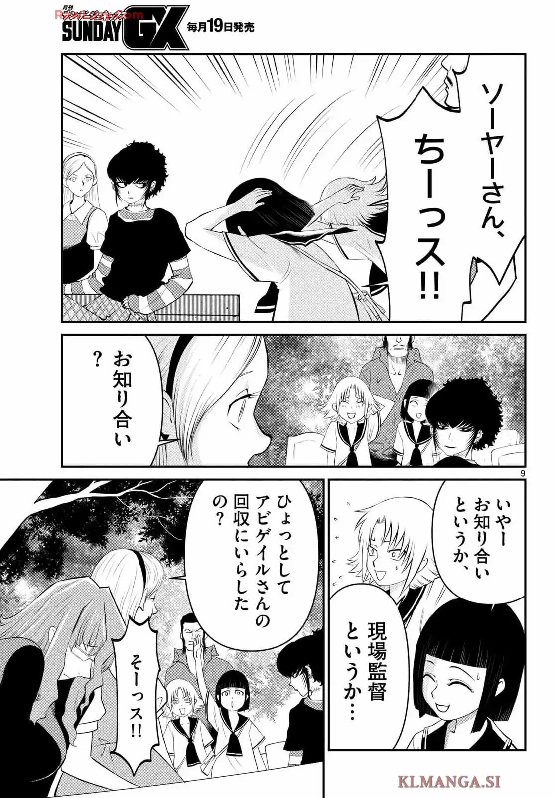 P9