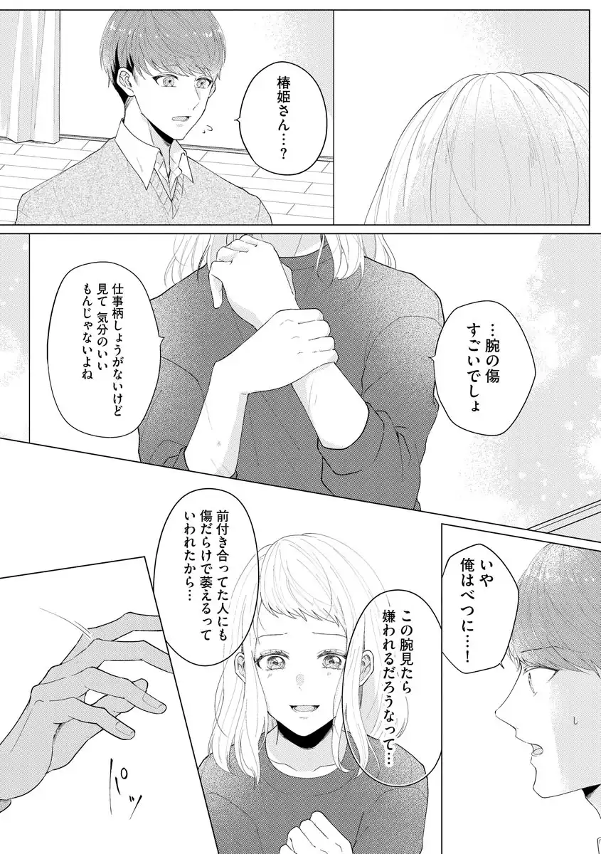 P26