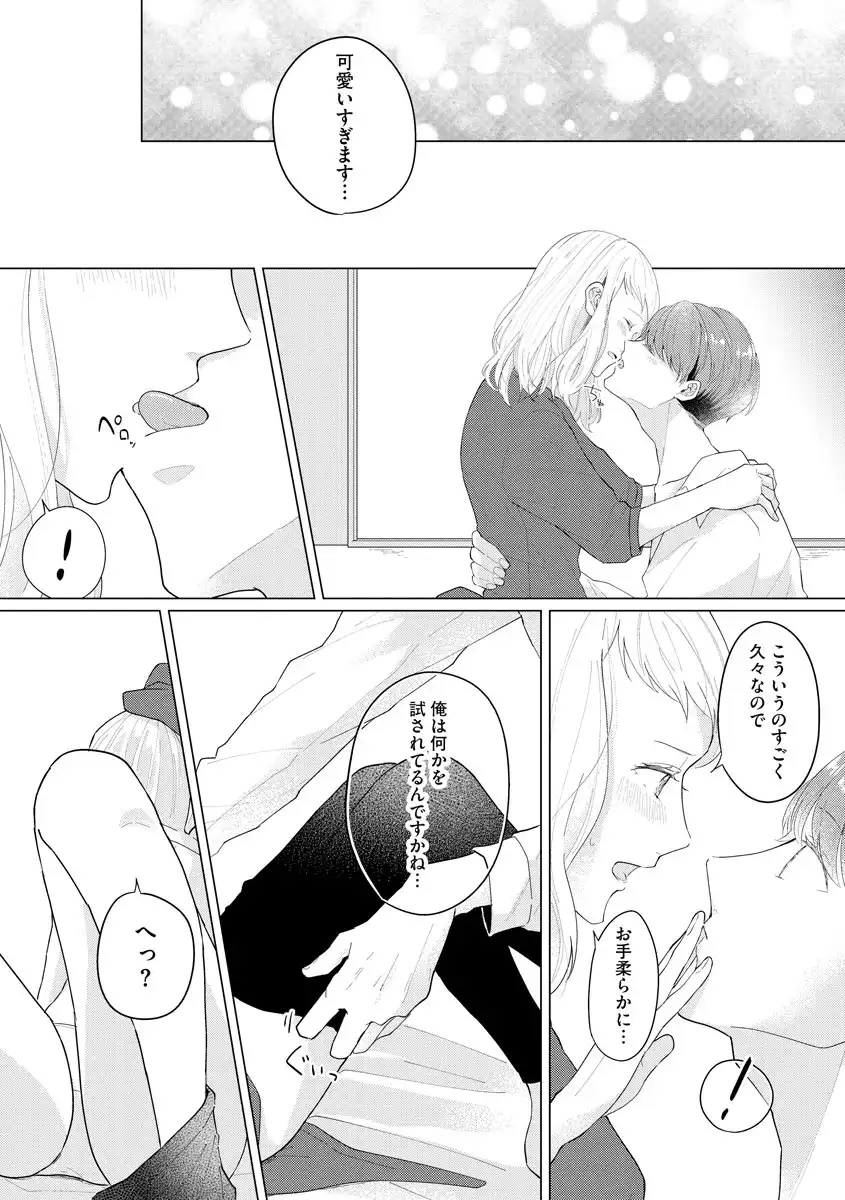 P30