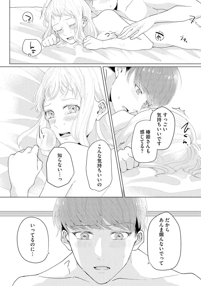 P33