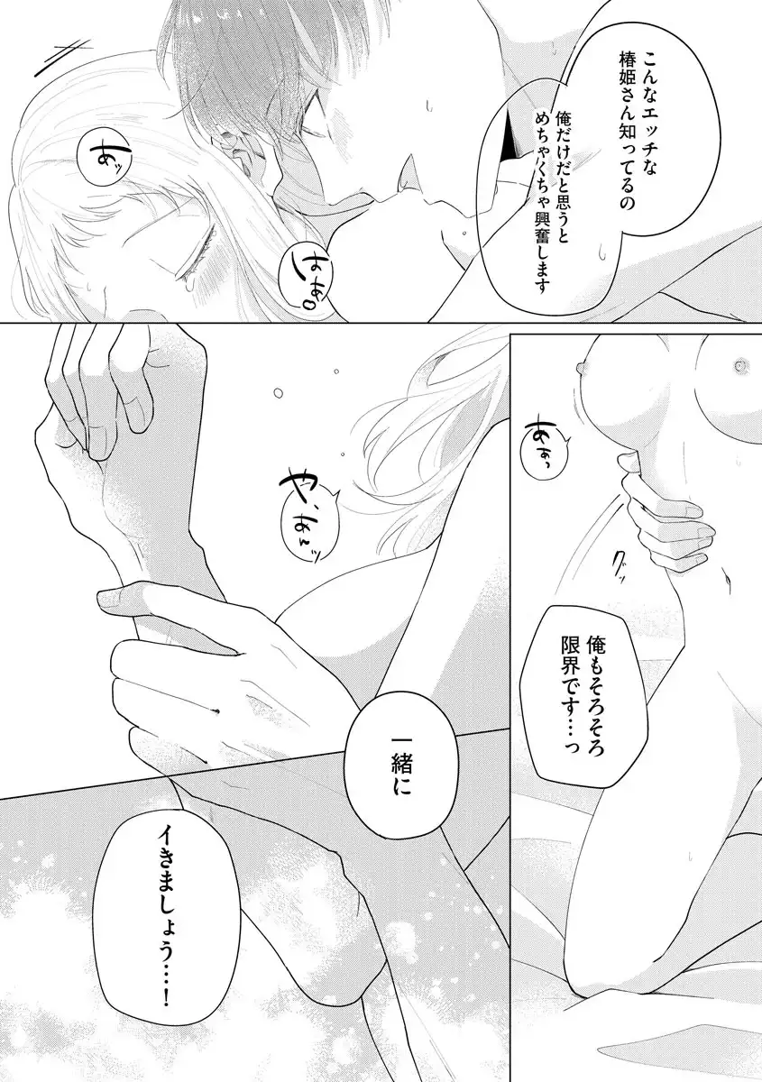 P34