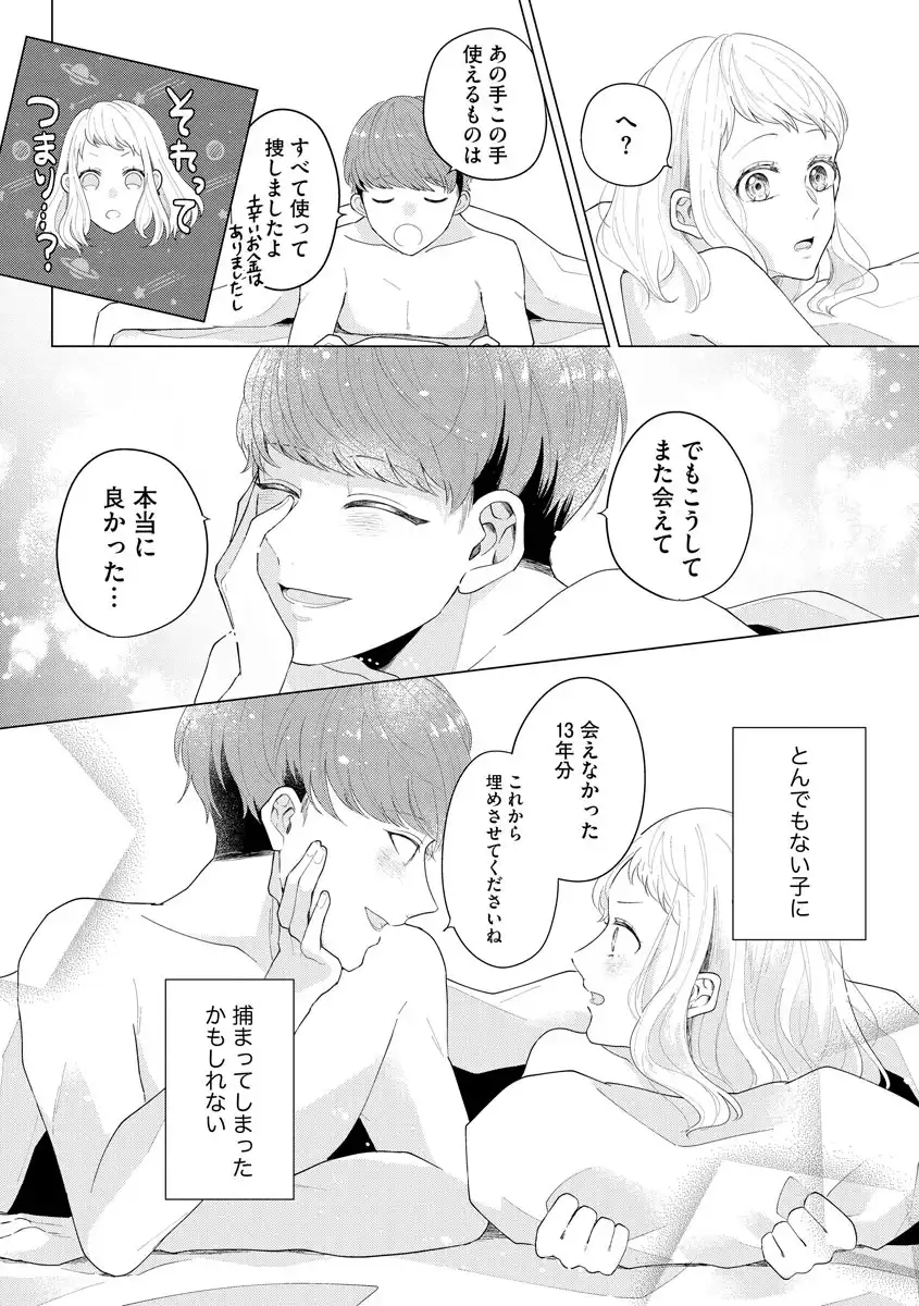 P37