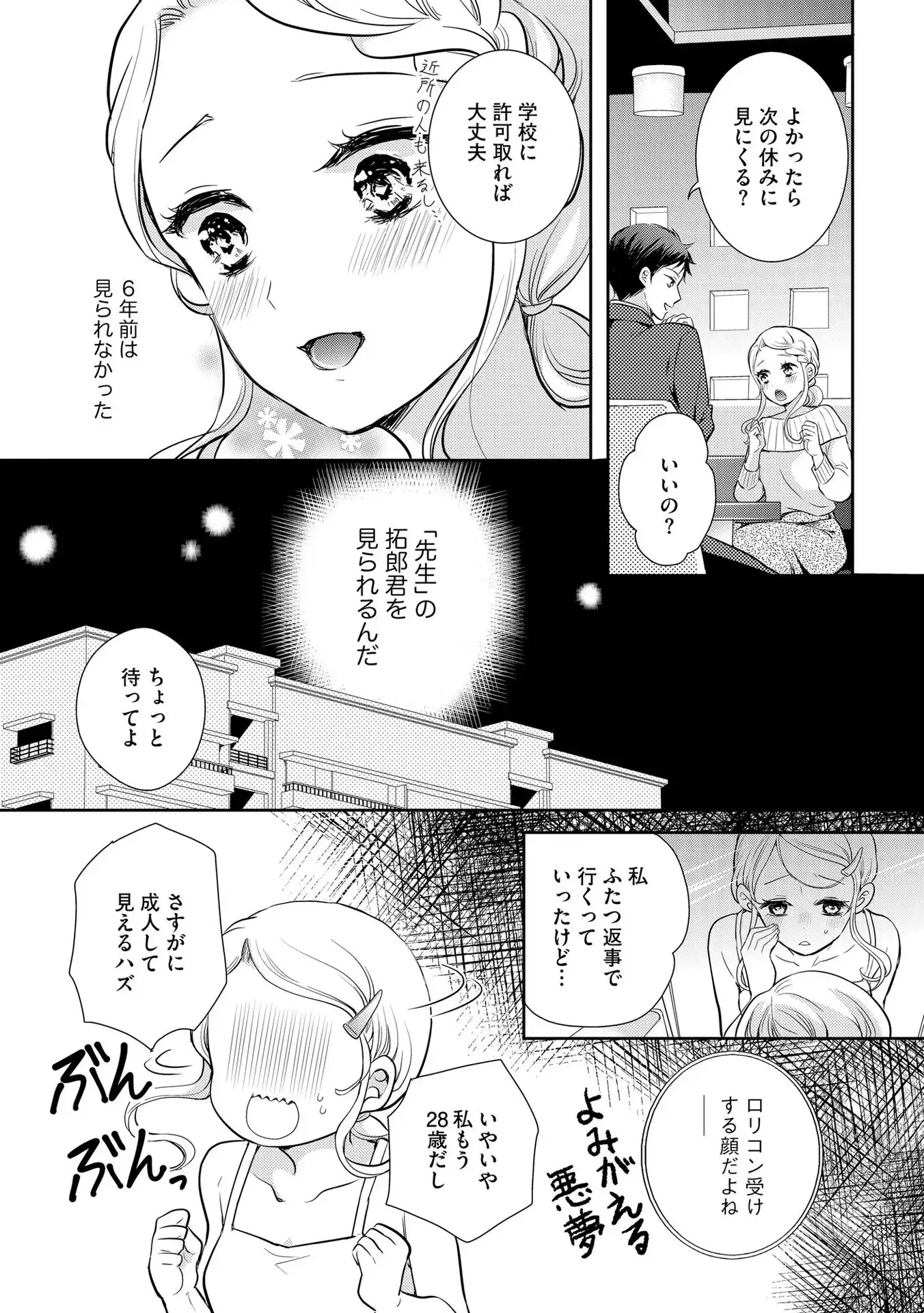 P15