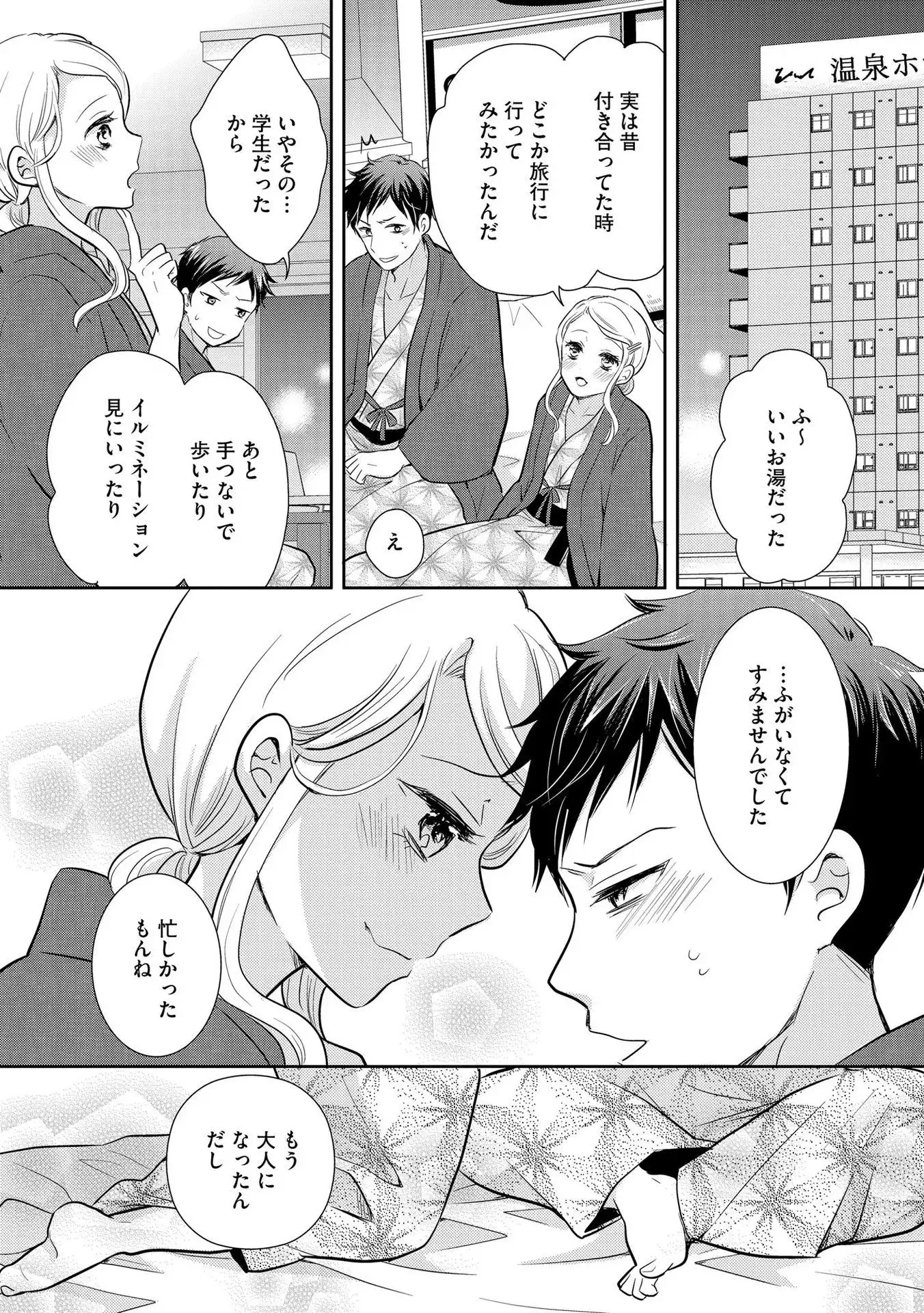 P29