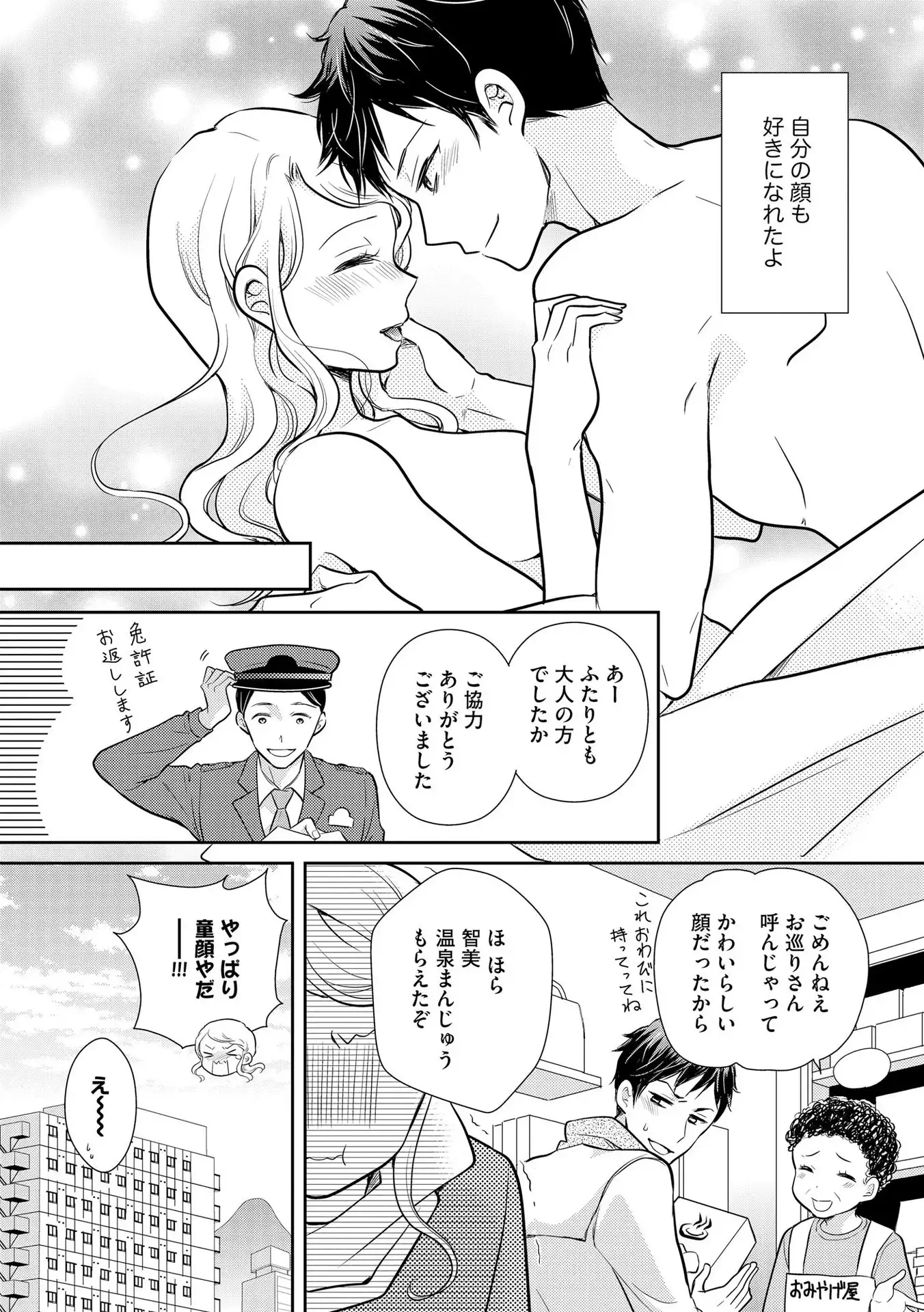 P32
