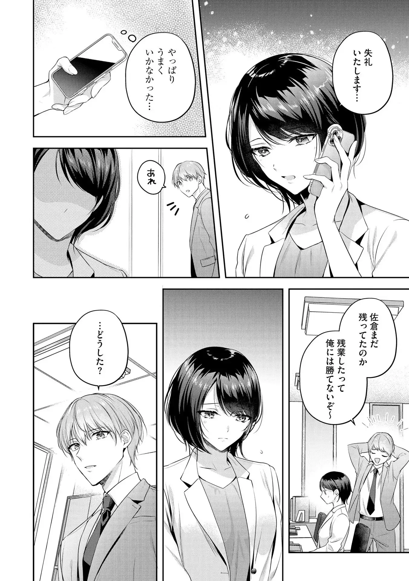 P10