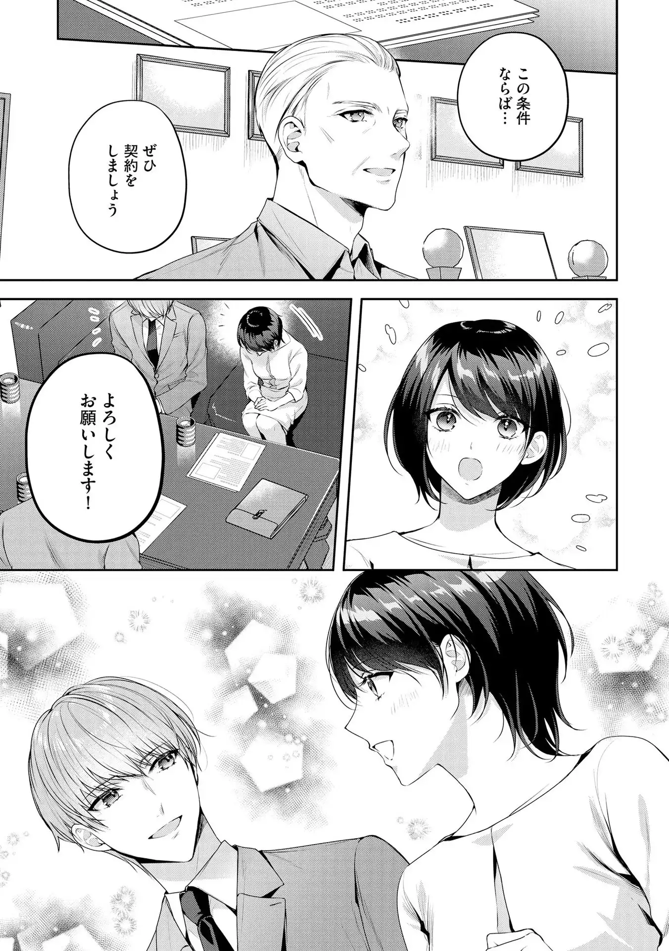 P15