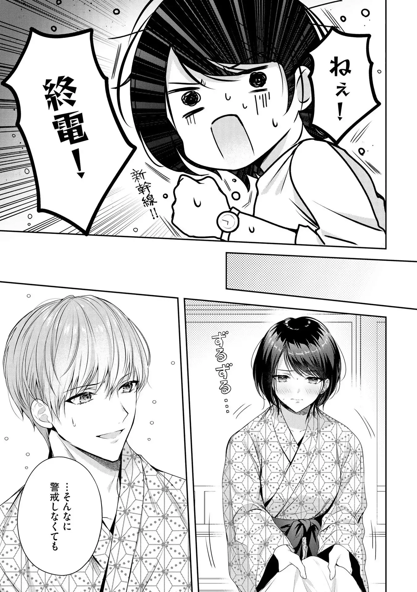 P17